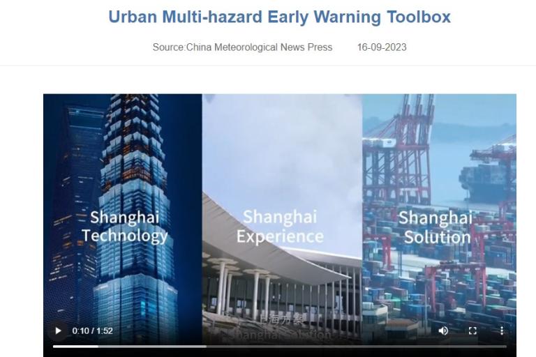 Urban multihazard early warning tool.