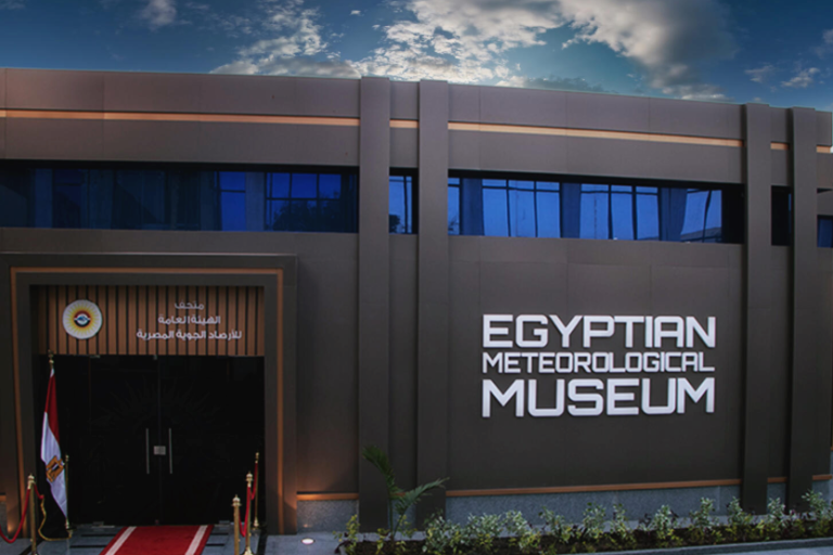 Exterior view of the Egyptian Meteorological Museum building with its main entrance and museum sign.