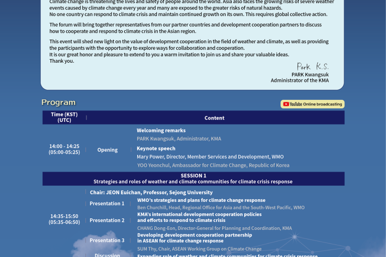 Global Forum on International Development for Climate Change Response in Asia
