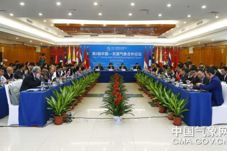 The Second China Meteorological Forum was held.