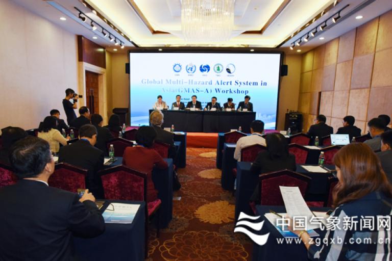 Global Multi-Hazard Alert System in Asia (GMAS-A) Workshop was held in Hainan Photoed by Huang Zhiqiang