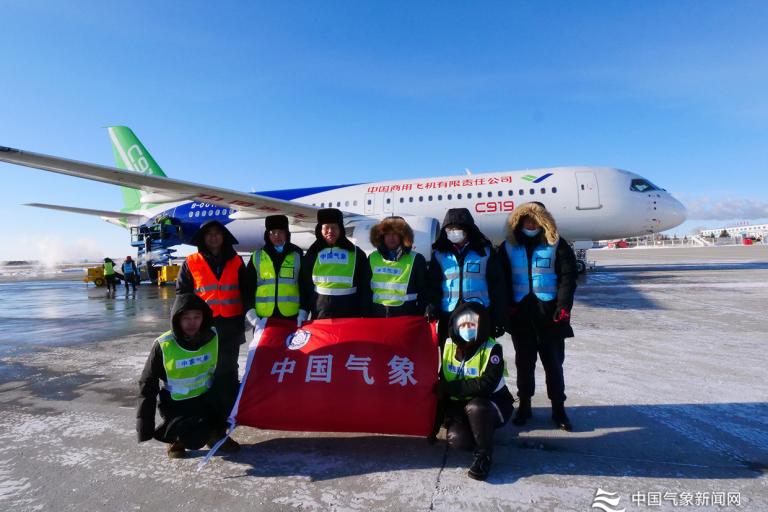Meteorological support for arctic-alpine trial flight of C919