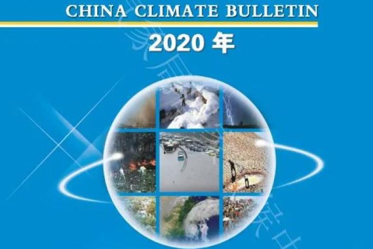2020 China Climate Bulletin