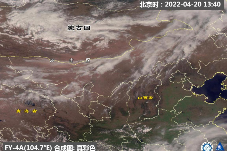 True color image captured by FY-4A meteorological satellite