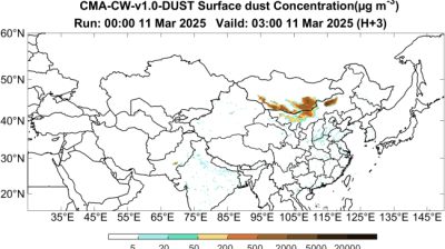 Map showing surface dust concentration across East Asia for 03:00 on 11 March 2025; highest concentrations appear over northern China and southern Mongolia.