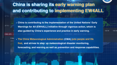 A digital poster explains China's role in implementing the UN's Early Warnings for All initiative, highlighting the China Meteorological Administration's focus on early warning systems.