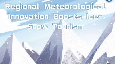 Illustration of snowy mountains with text: "Regional Meteorological Innovation Boosts Ice-Snow Tourism" and a circular logo in the top right corner.
