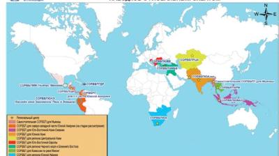 Global Flash Flood Guidance System Coverage