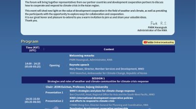 Global Forum on International Development for Climate Change Response in Asia 
