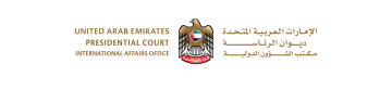 Logo of the United Arab Emirates Presidential Court International Affairs Office, featuring an eagle emblem and text in English and Arabic.