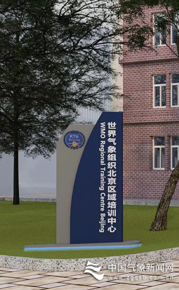 A blue and white sign in front of a building.