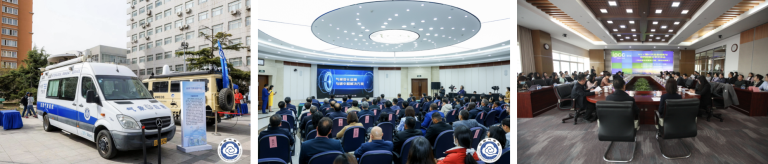Three images: A van parked outside a building; a conference with attendees seated facing a large screen; a formal meeting with participants around a rectangular table in a well-lit room.