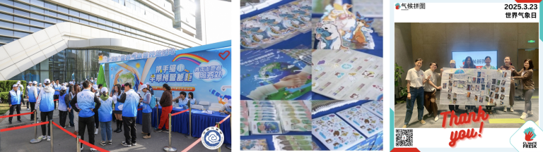 People gather at an outdoor event with banners and posters; merchandise displayed on a table; group holds a thank you poster with photos in an indoor setting.