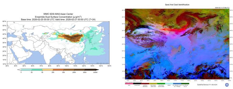 Left: Map showing dust surface concentration over Asia, with highest levels in northern China and Mongolia. Right: Satellite image identifying sand and dust over Eastern Asia on April 21, 2024.