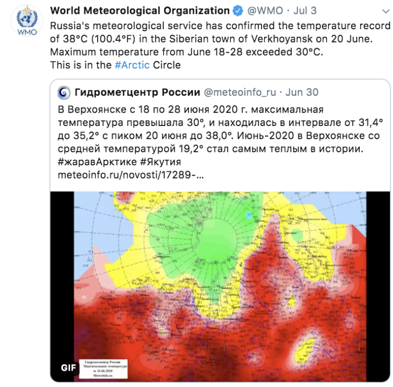 Verkhoyansk heat record 20.6.2020