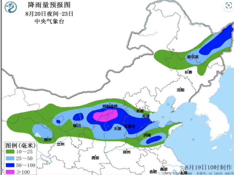 Heavy rainfall hits northern China